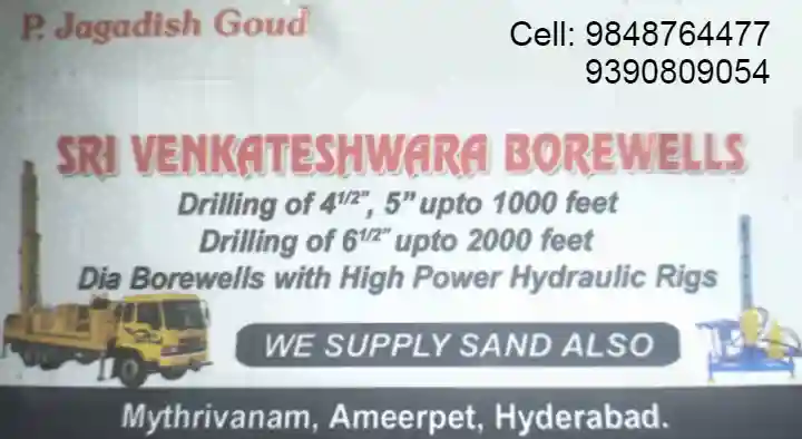 Four And Half Inches Borewell Drilling Service in Hyderabad  : Sri Venakateshwara Borewells in Gachibowli
