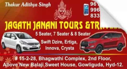 Toyota Etios Car Taxi in Hyderabad  : Jagath Janani Tours And Travels in Gowliguda