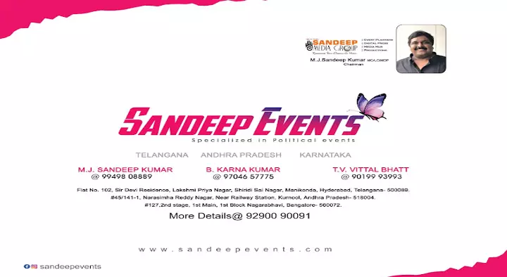 Stage Decorators in Hyderabad  : Sandeep Media in Manikonda