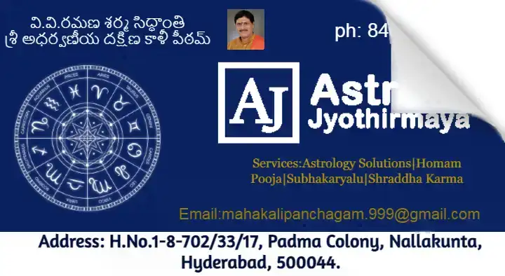Astrology Predictions in Hyderabad  : Astro Jyothirmaya in Nallakunta