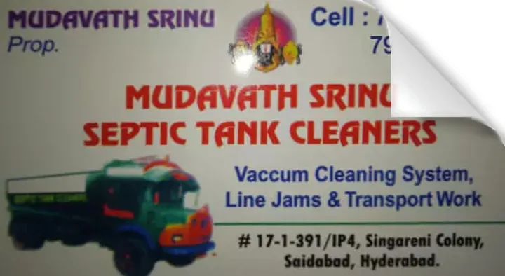 Drainage Cleaners in Hyderabad  : Mudavath Srinu Septic Tank Cleaners in Saidabad
