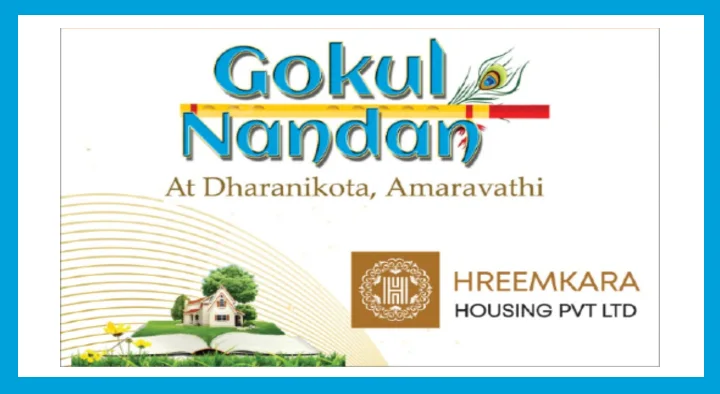 Real Estate Companies in Amaravathi  : Sri Bharamara Townships Pvt Ltd in Main Road