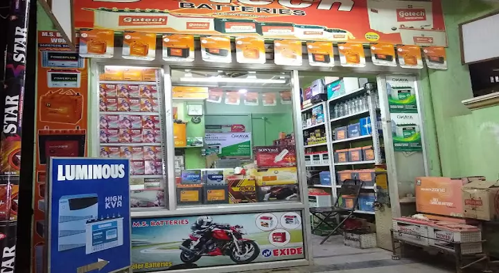 Battery Dealers in Anantapur  : MS Battery Works in Kamalanagar
