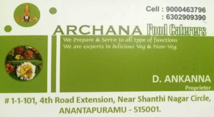 Vegetarian Caterers in Anantapur  : Archana Food Caterers in Somantha Nagar 