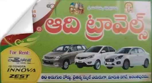 Innova Crysta Car Services in Anantapur  : Aadi Travels in Maruti Nagar
