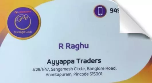 Ayyappa Traders in Sangamesh Circle, Anantapur