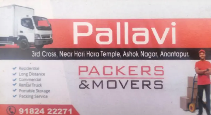 Packing And Moving Companies in Nagercoil  : Pallavi Packers And Movers in Ashok Nagar
