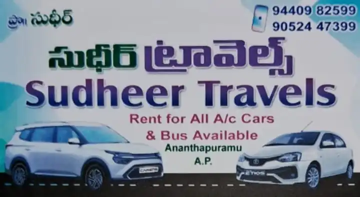 Cab Services in Anantapur  : Sudheer Travels in Main Road