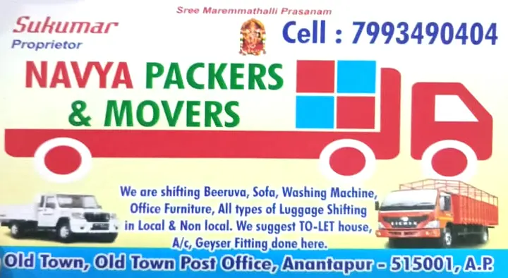 Navya Packers and Movers in Old Town, anantapur