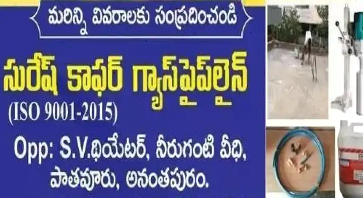 Plumbing Works in Anantapur  : Home Safety in Patavuru