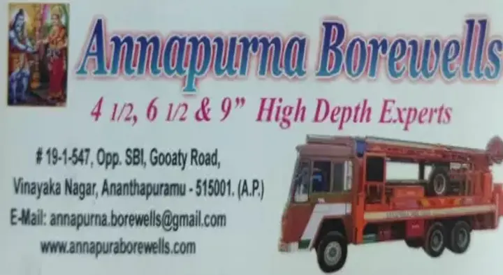 Borewells in Anantapur  : Annapurna Borewells in Vinayaka Nagar