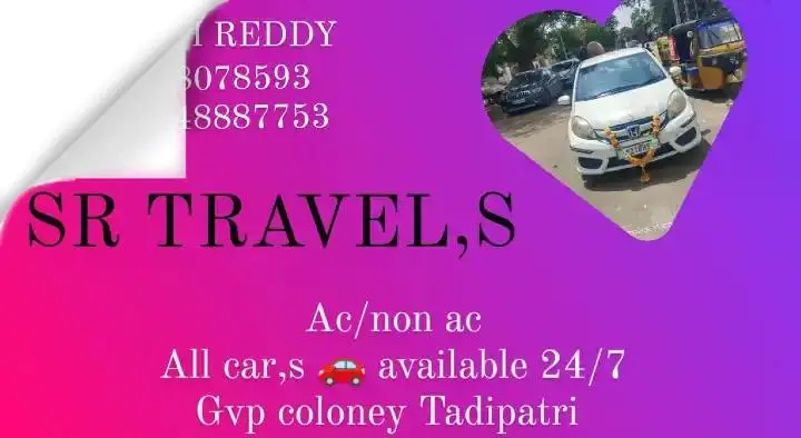 Car Rental Services in Anantapur  : SR Travels in Tadipatri