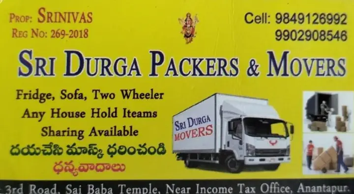 sri durga packers and movers near anantapur in anantapur,Rangaswamy Nagar In Anantapur
