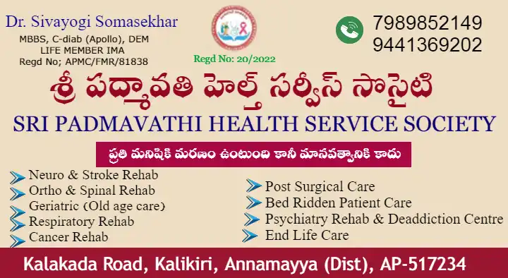 Sri Padmavathi Health Service Society in Kalikiri, Annamayya