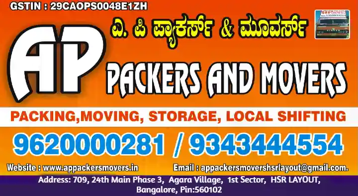 Mini Van And Truck On Rent in Bangalore  : AP Packers and Movers in HSR Layout