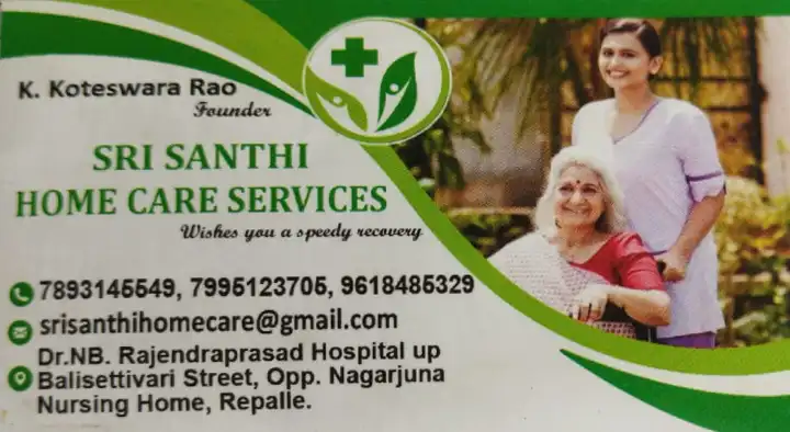 old age homes in Bapatla : Sri Santhi Home Care Services in Repalle