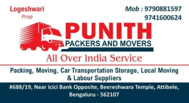 Packers And Movers in Bengaluru (Bangalore) : Punith Packers and Movers in Attibele 