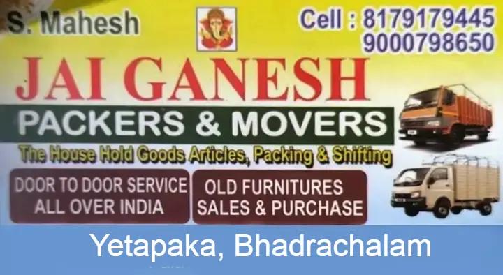 Packers And Movers in Bhadrachalam  : Jai Ganesh Packers and Movers in Yetapaka