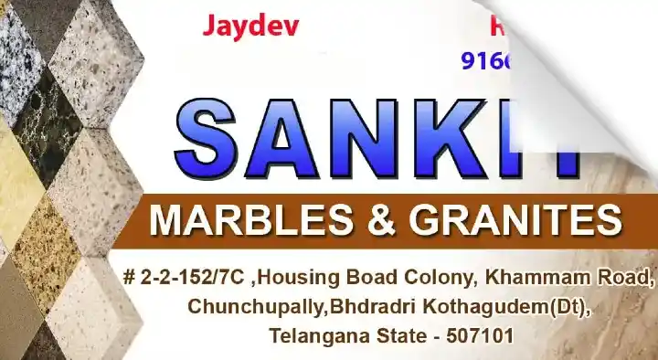 Marbles And Granites Dealers in Bhadradri_Kothagudem  : SANKIT MARBLES AND GRANITES in Chunchupally