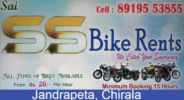 Bike Rentals in Chirala : SS Bike Rentals in Jandrapeta