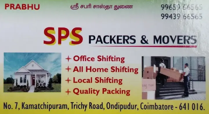 Packers And Movers in Coimbatore  : SPS Packers and Movers in Ondipudur