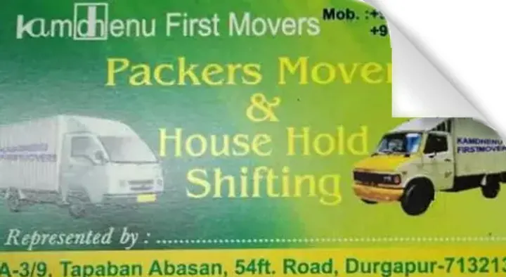 Packers And Movers in Durgapur  : Kamdhenu First Movers in 54 Feet Road