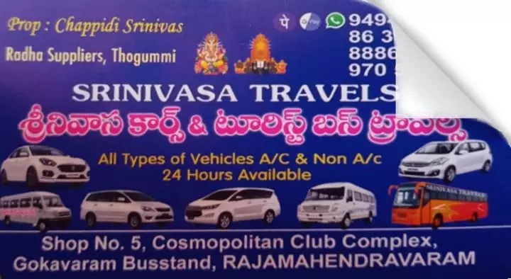 Taxi Services in East_Godavari  : Srinivasa Cars and Tourist Bus Travels in Rajamahendravaram