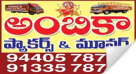 Mini Van And Truck On Rent in Eluru  : Ambika Packers and Movers in Old Bus Stand