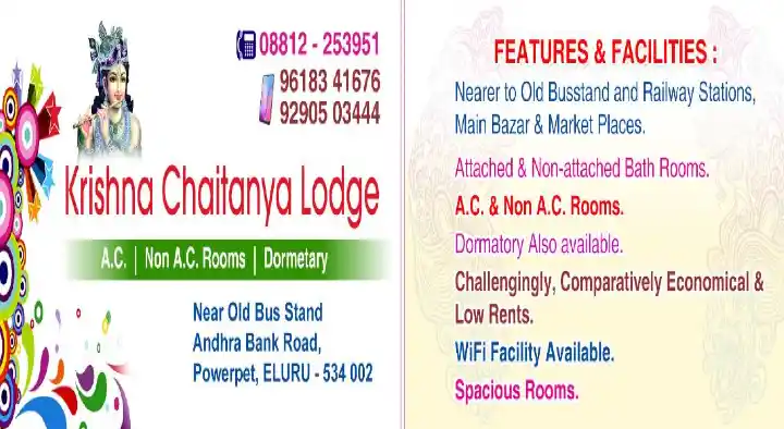 Lodges in Eluru  : Krishna Chaitanya Lodge in Power Peta
