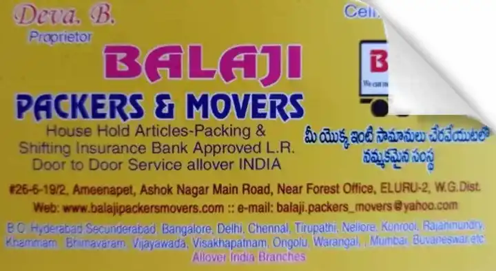Balaji Packers and Movers in Ameenapet, Eluru