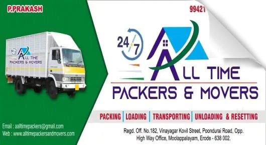 Packers And Movers in Erode  : All Time Packers and Movers in Moolappalayam