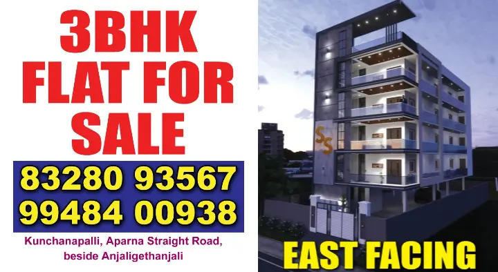 SS Residency in Kunchanapalli, Guntur