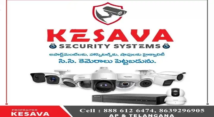 Security Systems Dealers in Guntur  : Kesava Security Systems in Koritepadu
