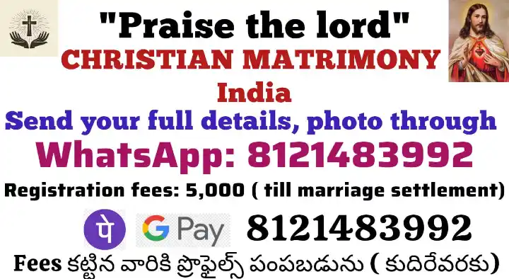 Christian Matrimony