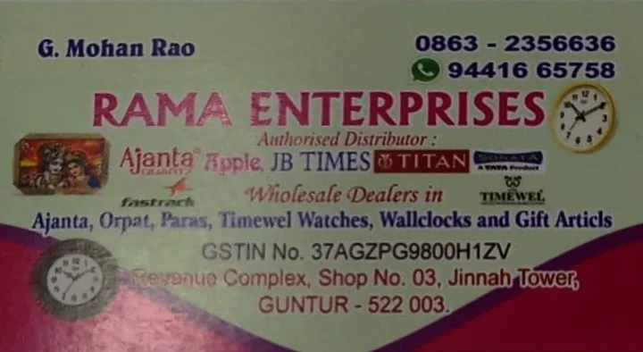 Rama Enterprises in Jinnah Tower , Guntur