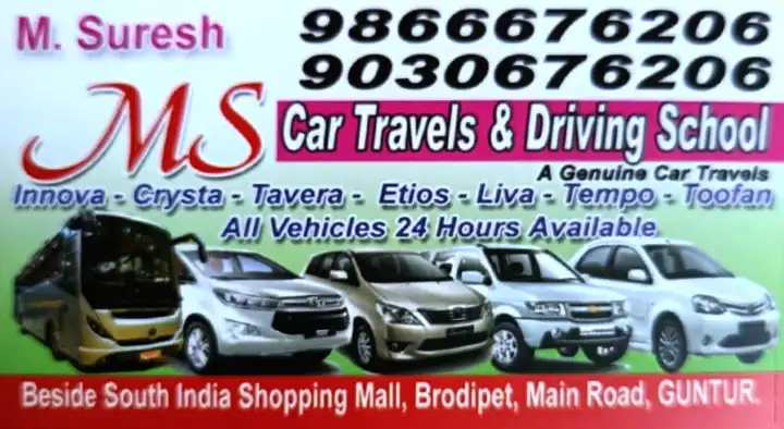 Tours And Travels in Guntur  : MS Car Travels and Driving School in Brodipet