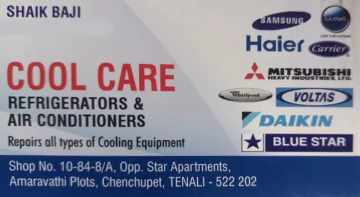Ac Repair And Service in Guntur  : Cool Care in Tenali