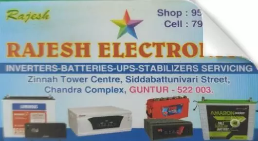 Battery Dealers in Guntur  : Rajesh Electronics in Siddabattunivari Street
