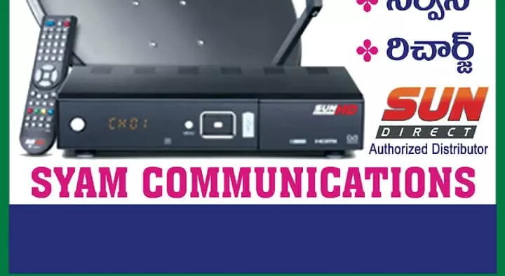 Dish Tv Dth Providers in Guntur  : Syam Communications in Brodipet