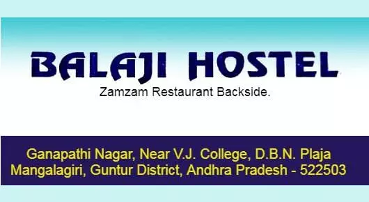 Ladies Hostels in Guntur  : Balaji Hostel in Mangalagiri