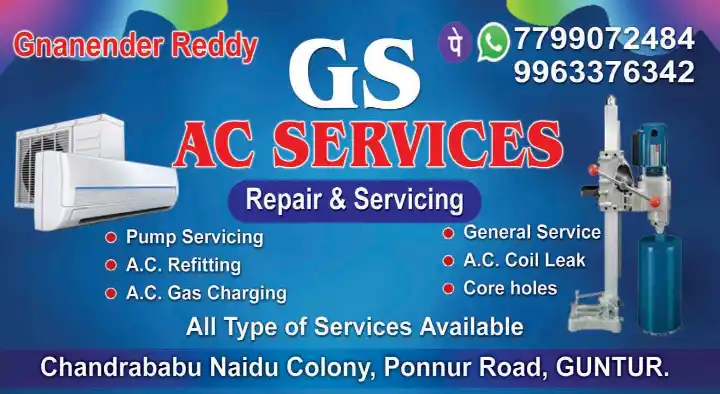 Ac Repair And Service in Vizianagaram  : GS AC Services in Ponnur Road