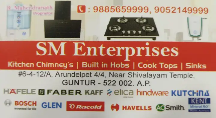 SM Enterprises in Arundelpet, Guntur