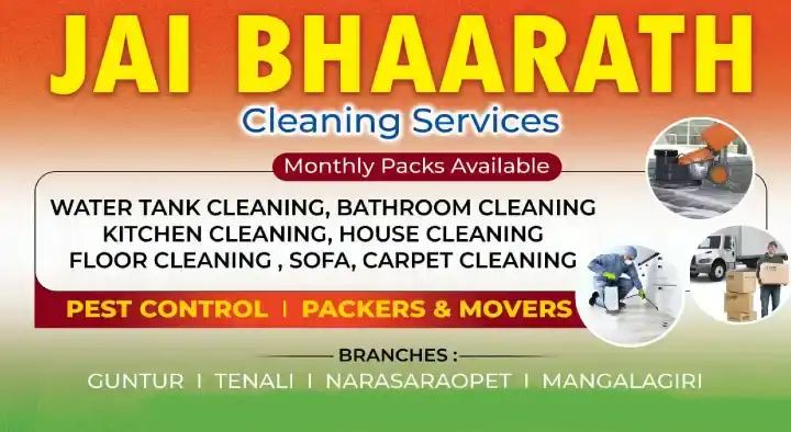 House Cleaning Services in Guntur  : Jai Bhaarath Cleaning Services in Sri Nagar