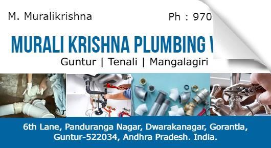 Plumbers in Guntur  : Murali Krishna Plumbing Works in Goruntla