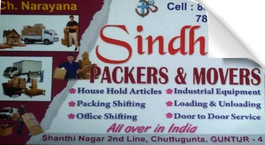 Transport Contractors in Guntur  : Sindhuri Packers and Movers in Chuttugunta