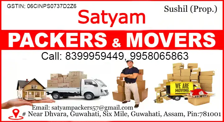 Packers And Movers in Guwahati  : Satyam Packers and Movers in Six Mile