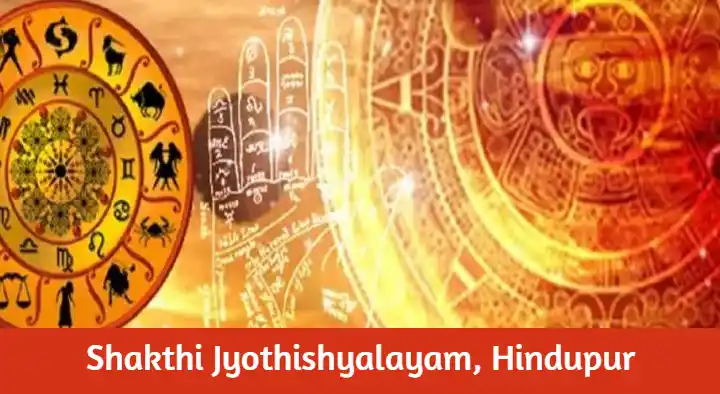 Astrologers in Hindupur  : Shakthi Jyothishyalayam in Lepakshi Road