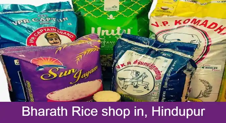Bharath Rice shop in Teachers Colony, Hindupur