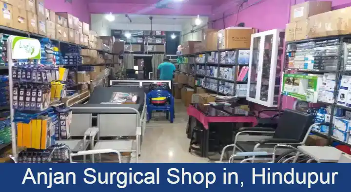 Surgical Shops in Hindupur  : Anjan Surgical Shop in Mudireddipalli Road