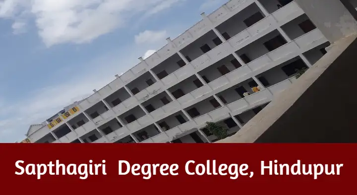 Sapthagiri  Degree College in Pargi Road, Hindupur